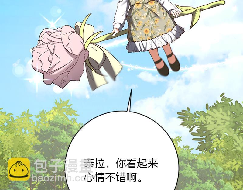 🍴精灵团宠小千金 第220话 强化魔法课 第29页