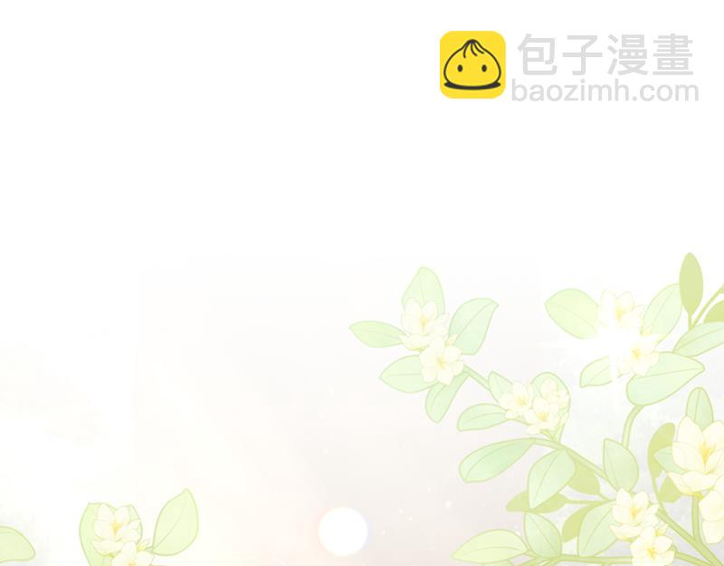 🍴精灵团宠小千金 第220话 强化魔法课 第41页