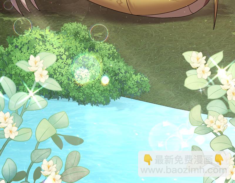 🍴精灵团宠小千金 第220话 强化魔法课 第44页
