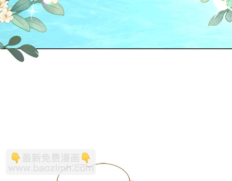 🍴精灵团宠小千金 第220话 强化魔法课 第45页