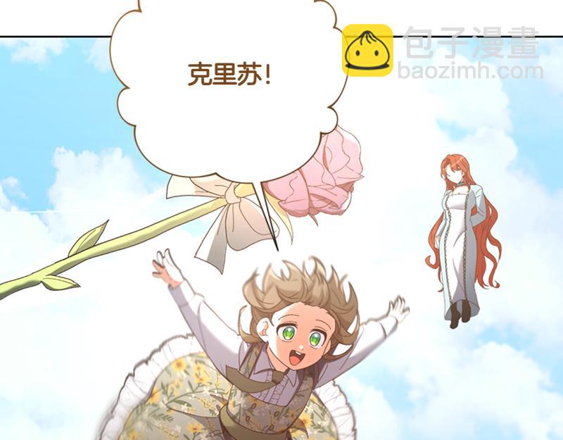 🍴精灵团宠小千金 第220话 强化魔法课 第46页