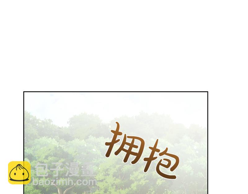 🍴精灵团宠小千金 第220话 强化魔法课 第49页