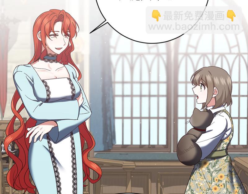 🍴精灵团宠小千金 第220话 强化魔法课 第5页