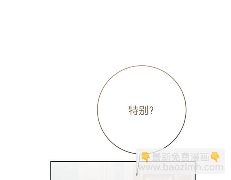 🍴精灵团宠小千金 第220话 强化魔法课 第9页