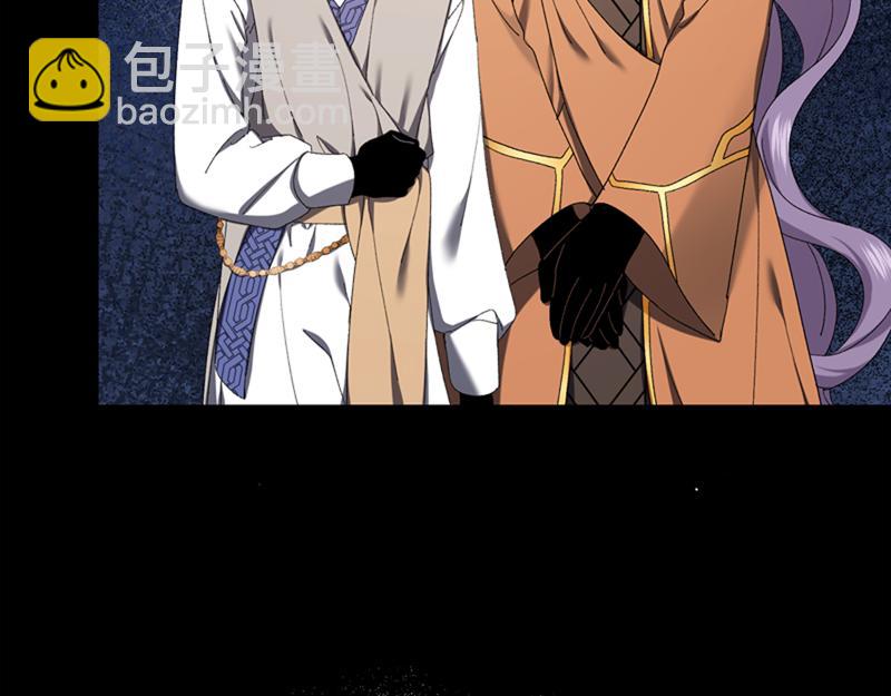 🍴精灵团宠小千金 第222话 使团随行王子 第10页