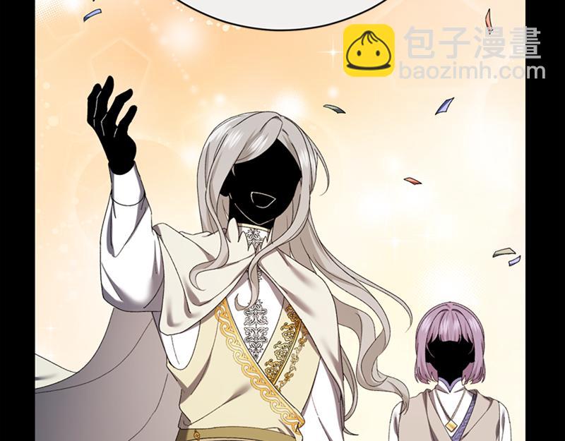 🍴精灵团宠小千金 第222话 使团随行王子 第12页