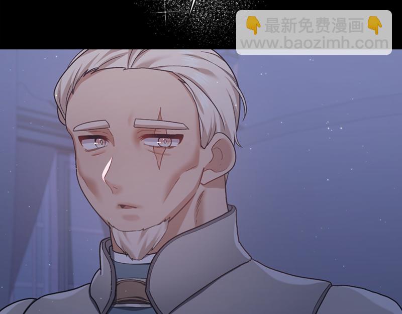 🍴精灵团宠小千金 第222话 使团随行王子 第15页