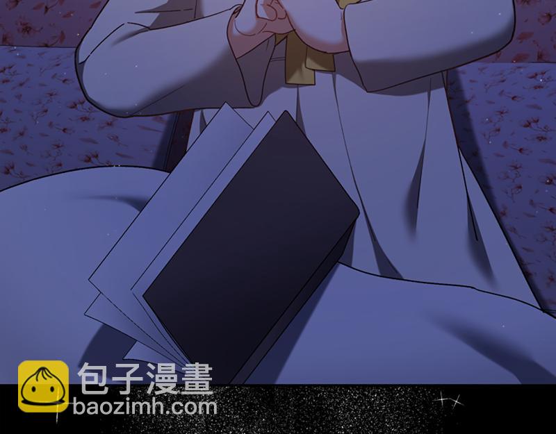 🍴精灵团宠小千金 第222话 使团随行王子 第22页