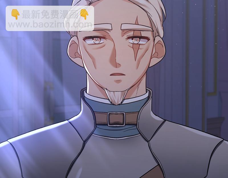 🍴精灵团宠小千金 第222话 使团随行王子 第3页