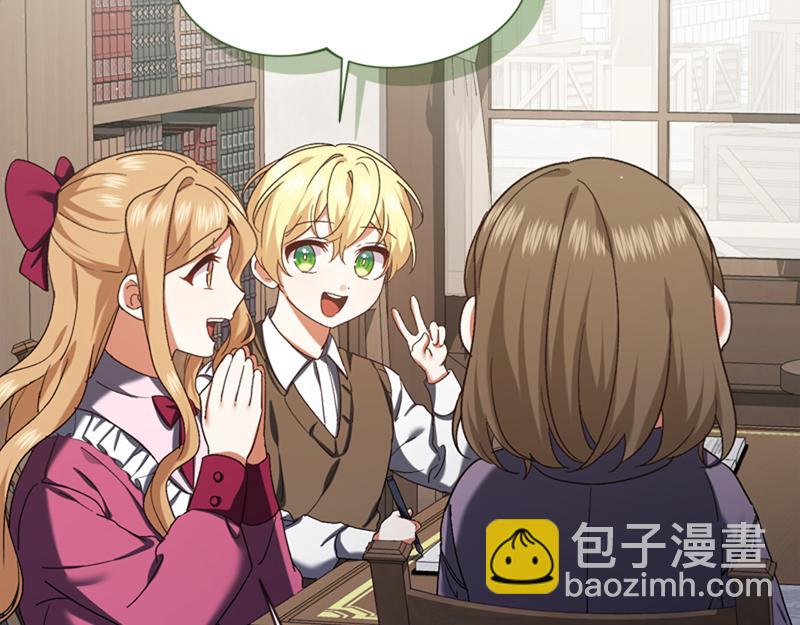 🍴精灵团宠小千金 第222话 使团随行王子 第33页
