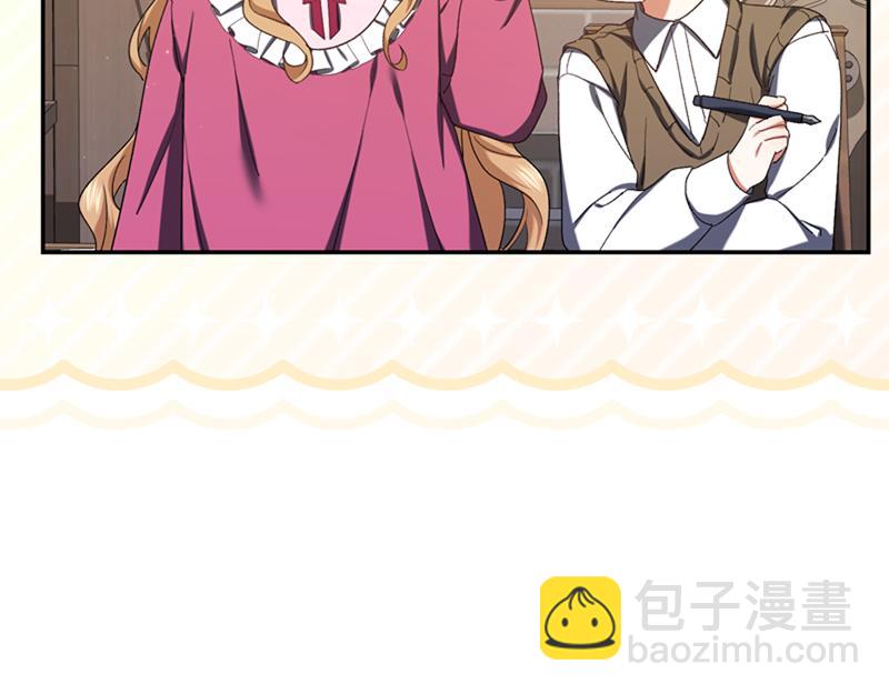 🍴精灵团宠小千金 第222话 使团随行王子 第36页