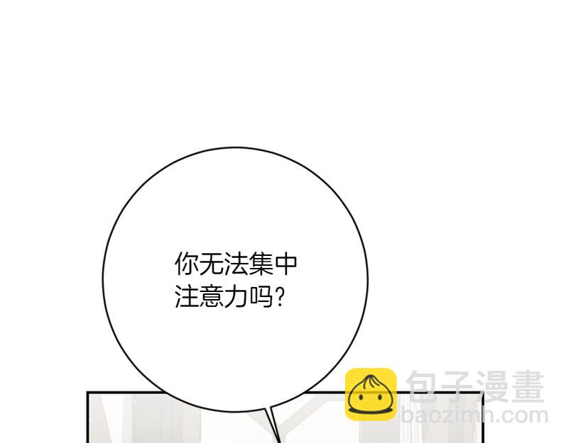 🍴精灵团宠小千金 第222话 使团随行王子 第37页