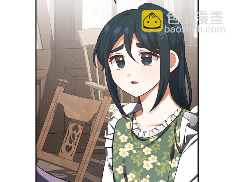 🍴精灵团宠小千金 第222话 使团随行王子 第38页