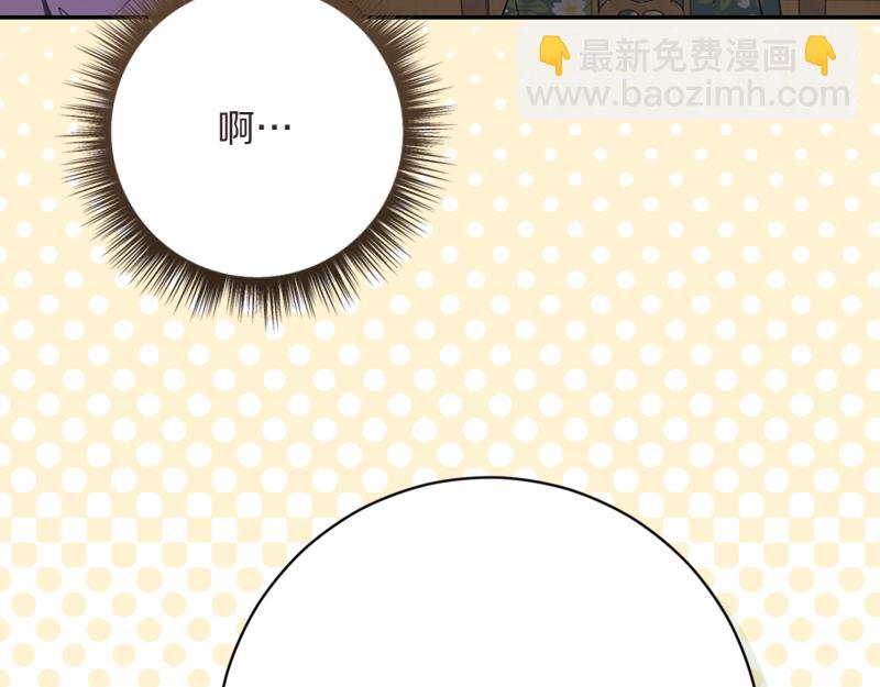 🍴精灵团宠小千金 第222话 使团随行王子 第42页