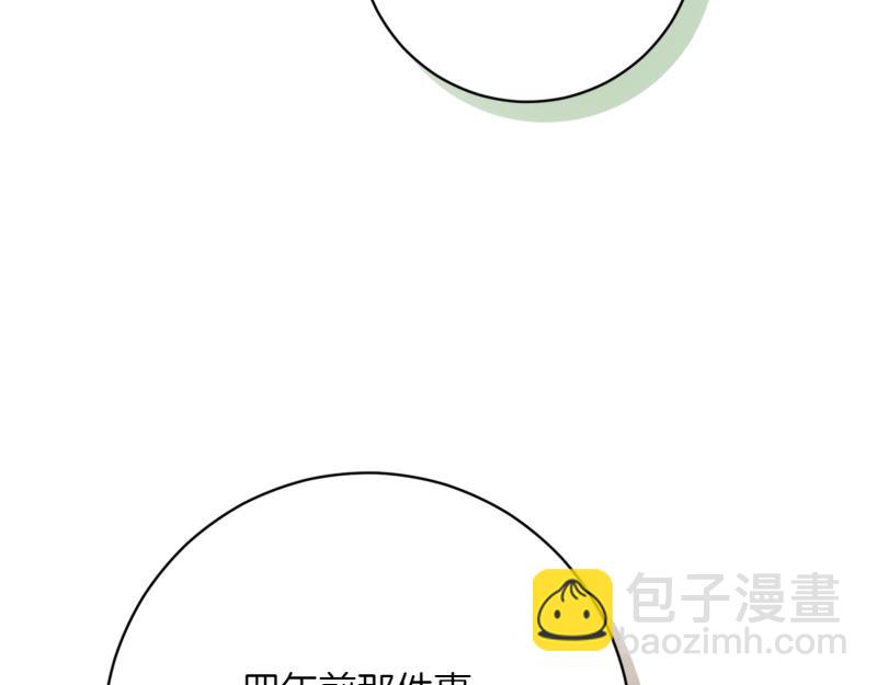 🍴精灵团宠小千金 第222话 使团随行王子 第45页