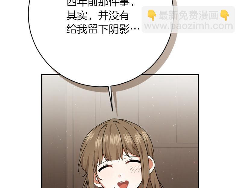 🍴精灵团宠小千金 第222话 使团随行王子 第46页