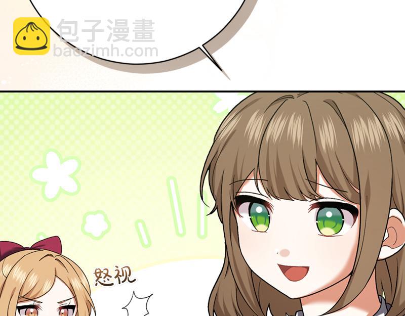 🍴精灵团宠小千金 第222话 使团随行王子 第49页
