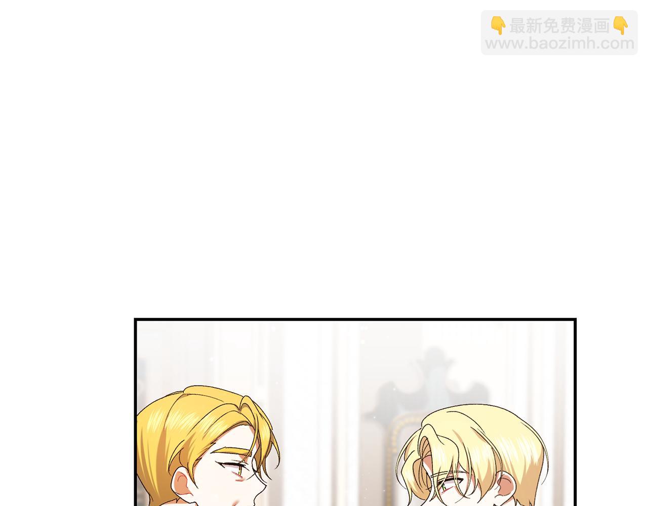 🍴精灵团宠小千金 第224话 皇子和王子 第16页