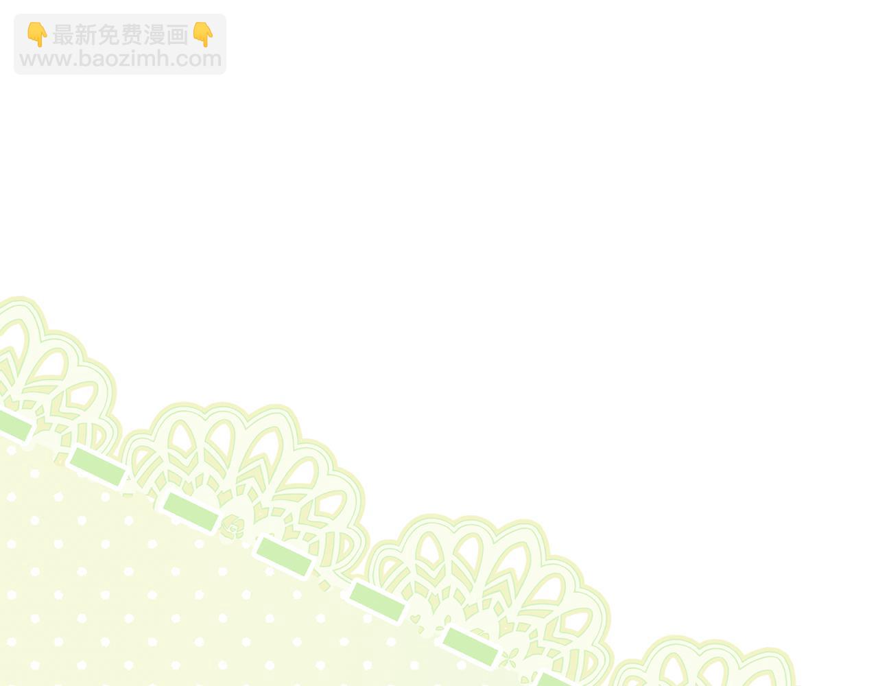🍴精灵团宠小千金 第224话 皇子和王子 第43页