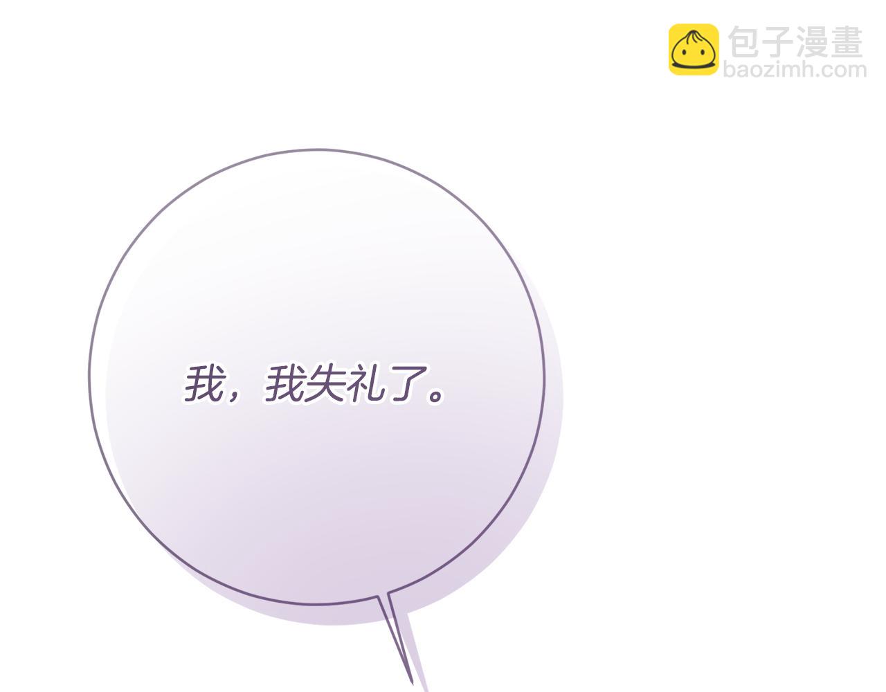 🍴精灵团宠小千金 第224话 皇子和王子 第46页