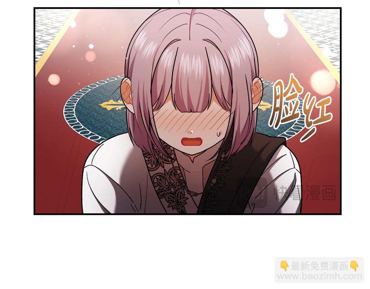 🍴精灵团宠小千金 第224话 皇子和王子 第47页
