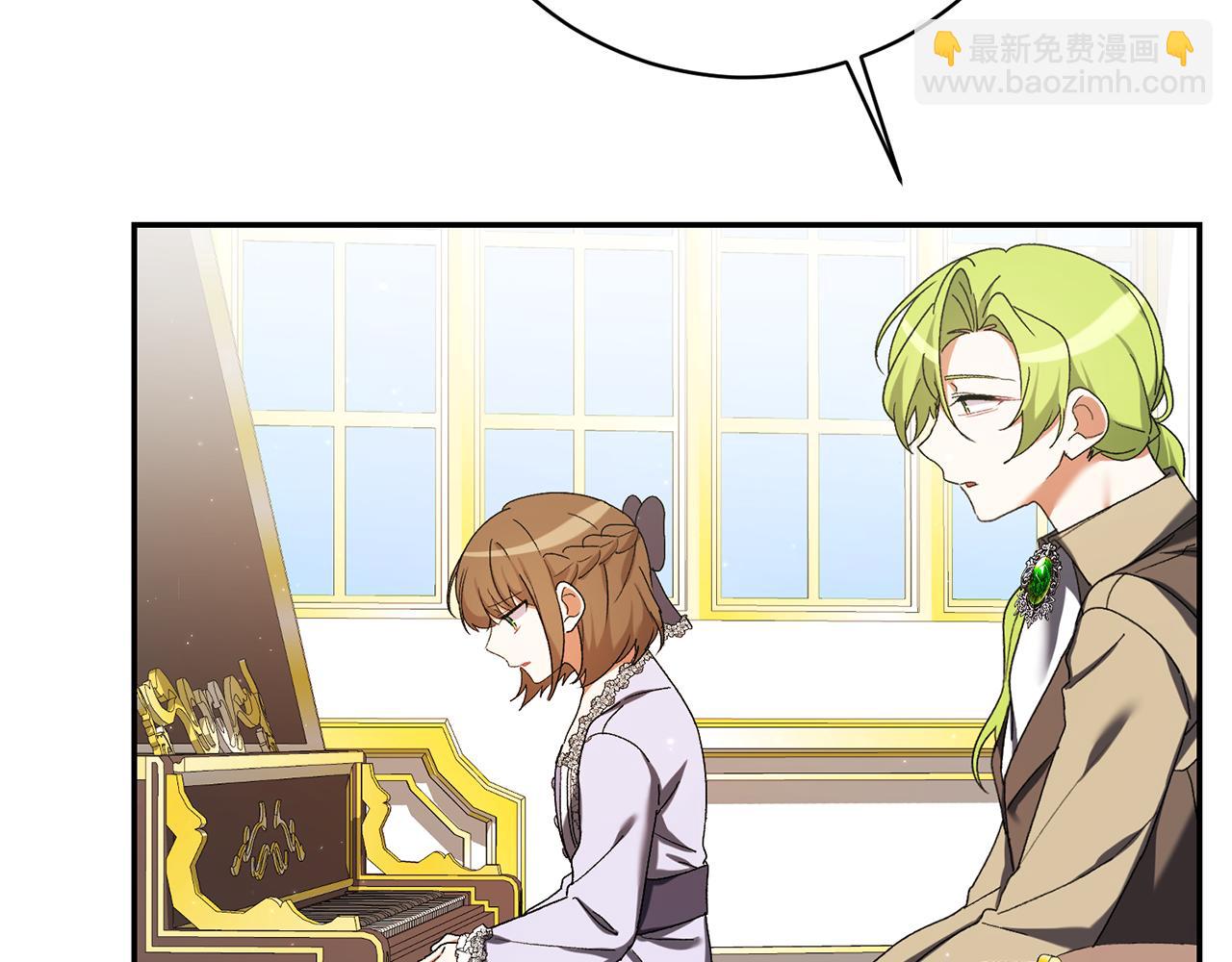 🍴精灵团宠小千金 第226话 三人行 第10页