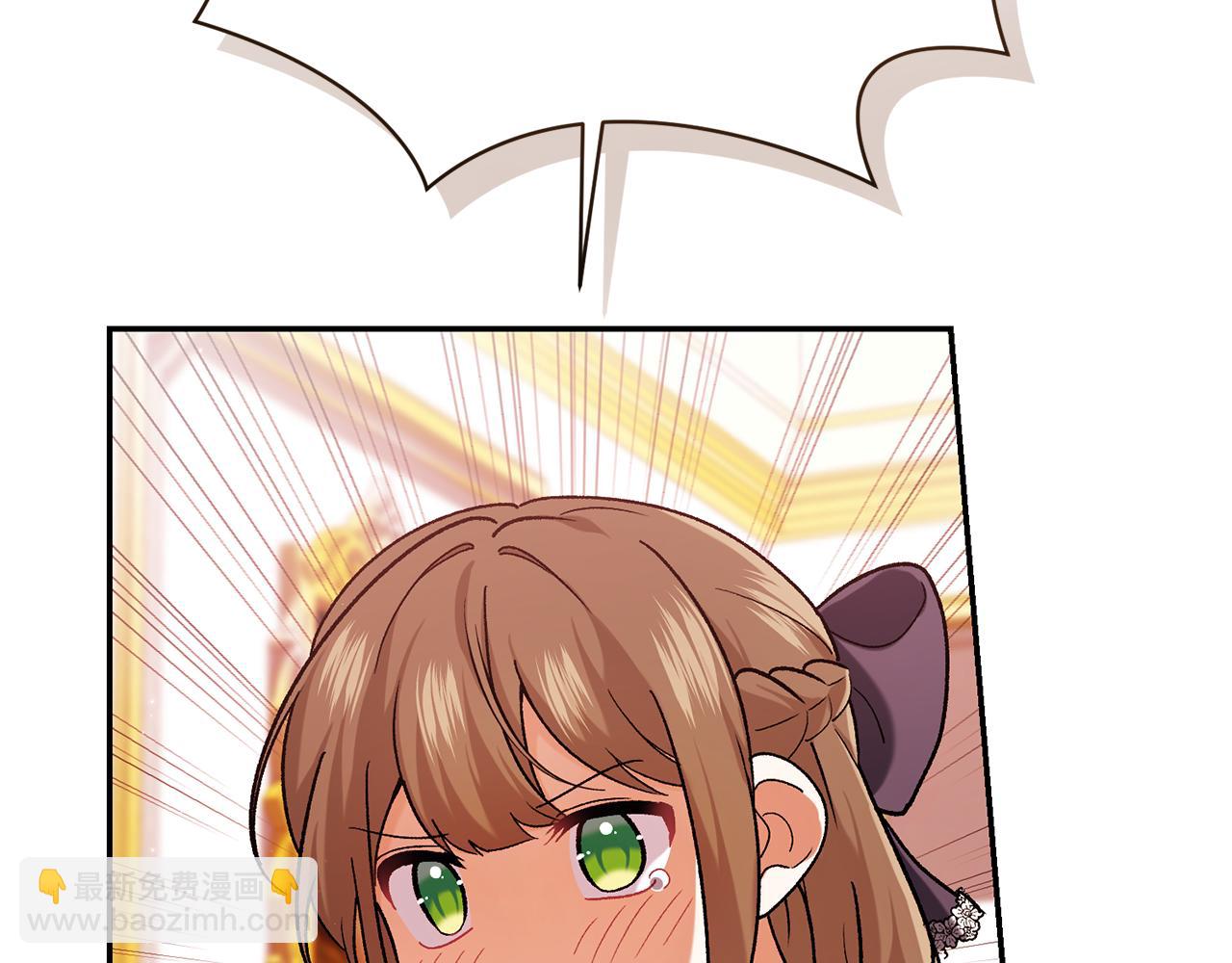 🍴精灵团宠小千金 第226话 三人行 第19页