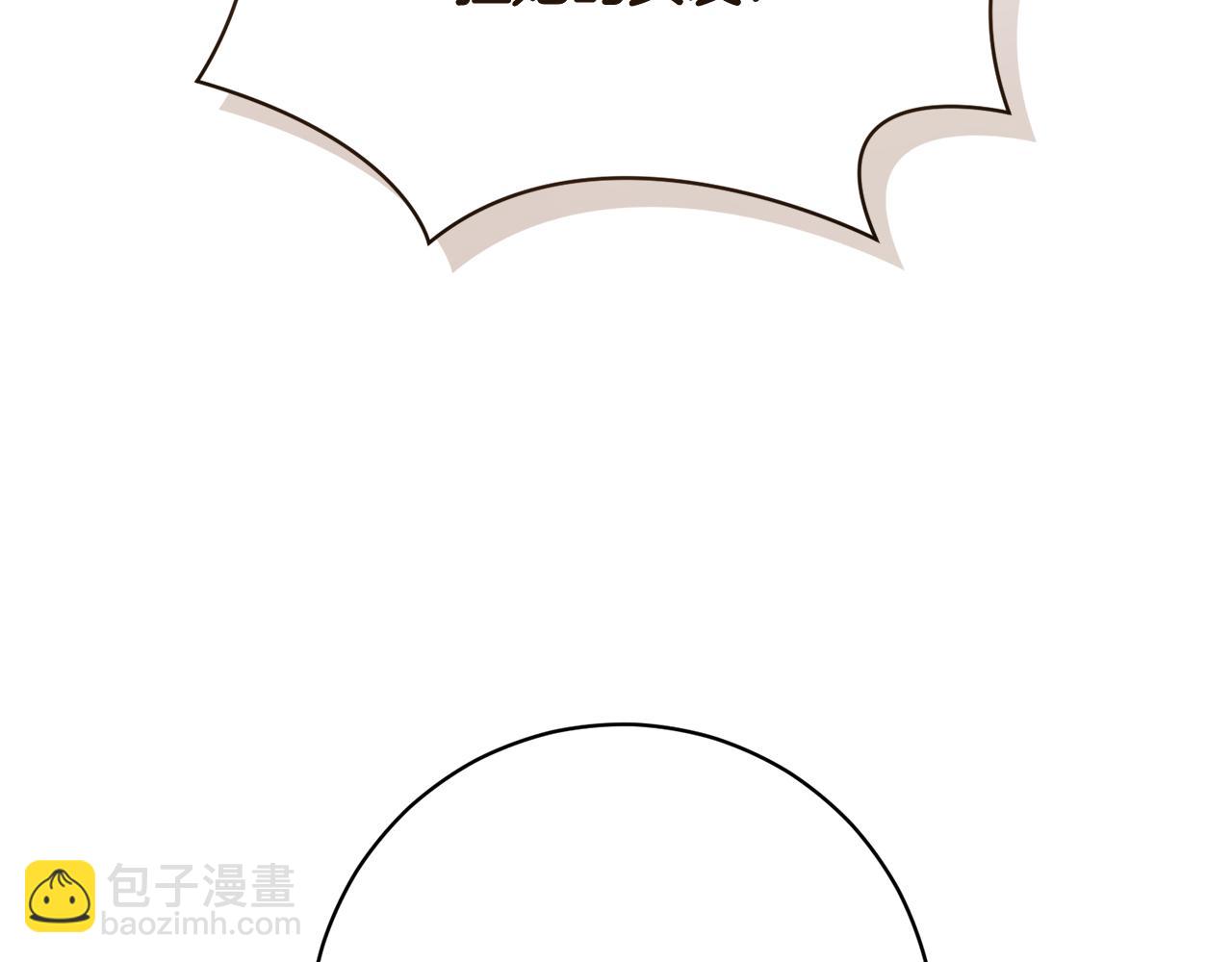 🍴精灵团宠小千金 第226话 三人行 第21页