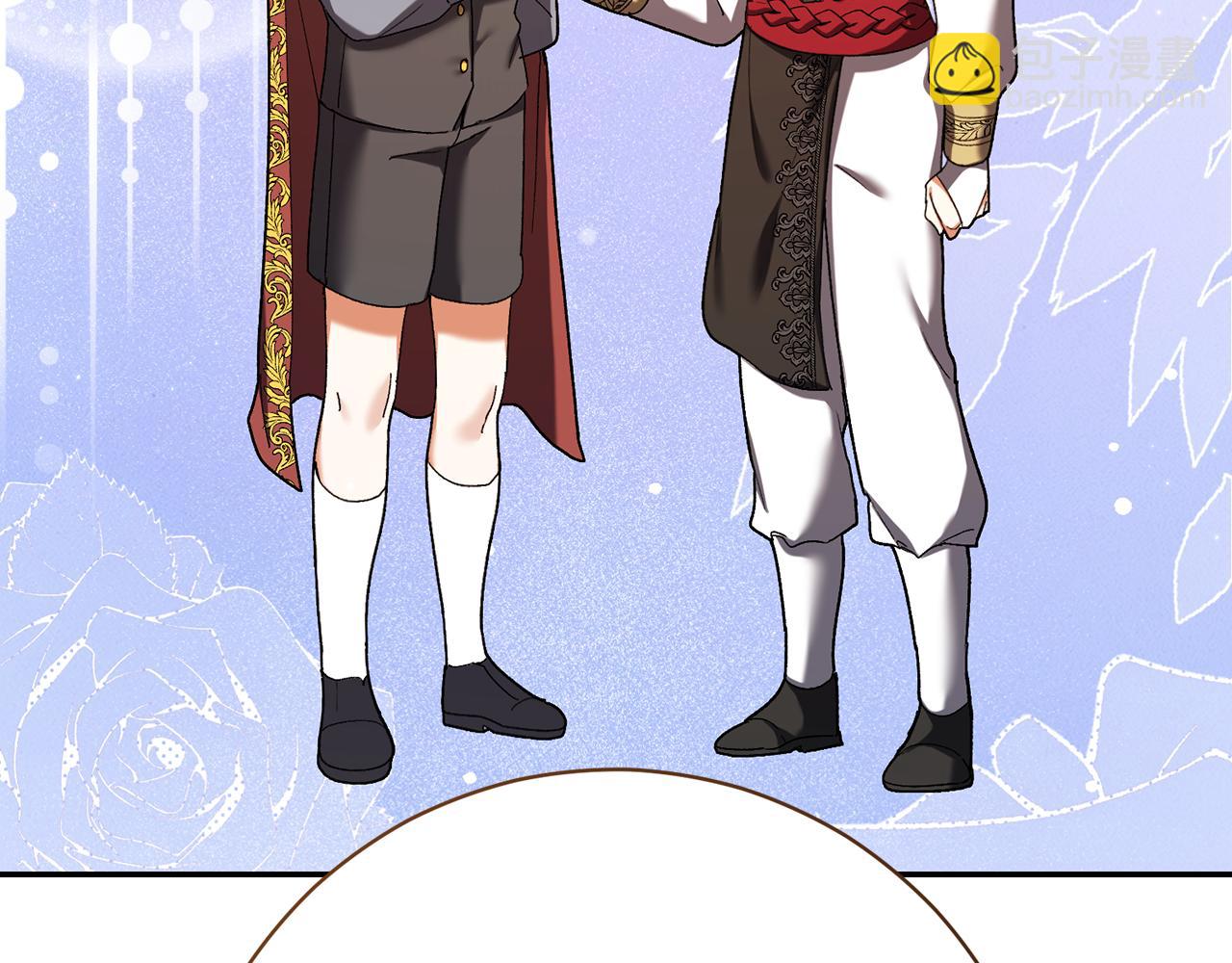 🍴精灵团宠小千金 第226话 三人行 第5页