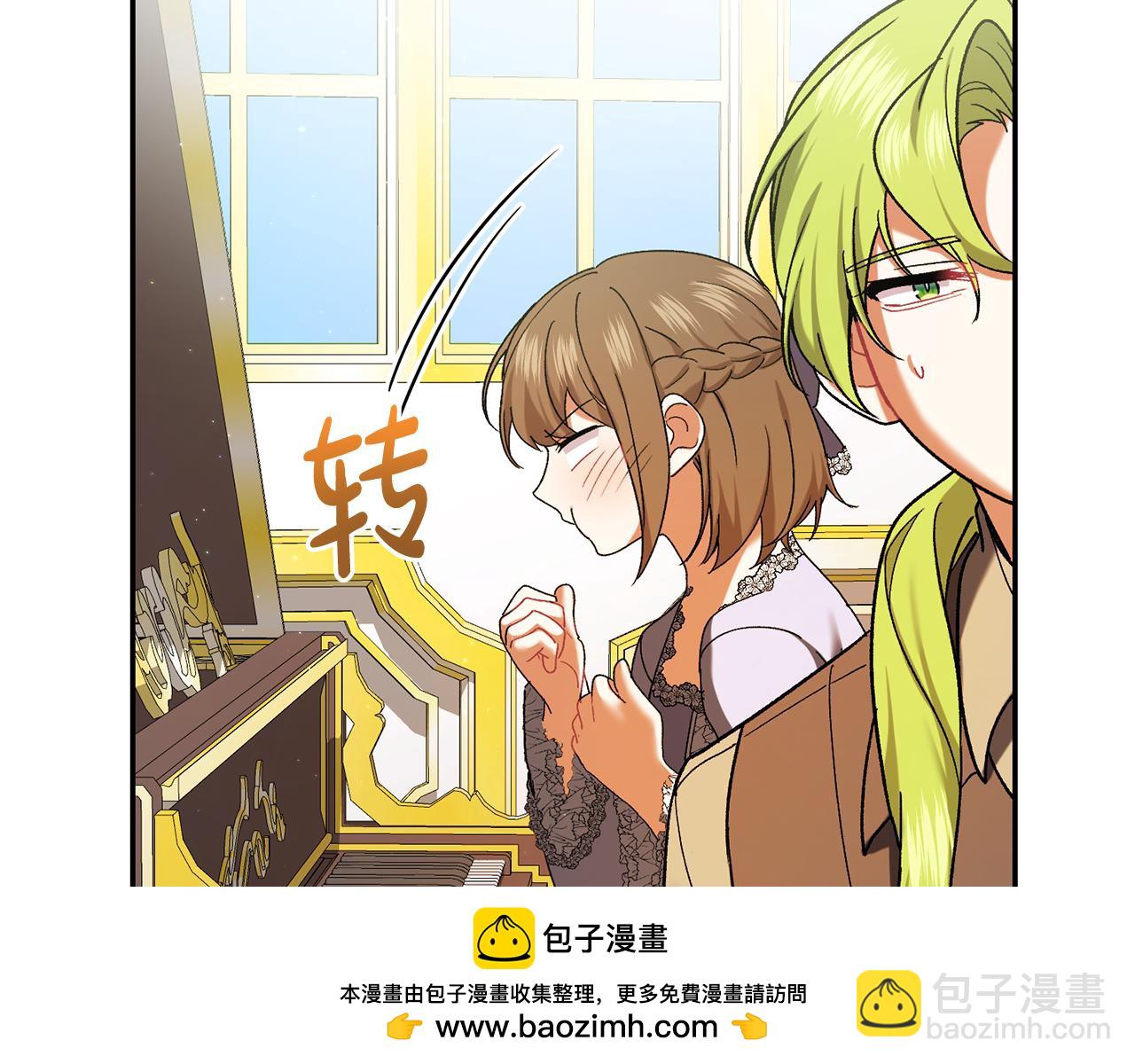 🍴精灵团宠小千金 第226话 三人行 第50页