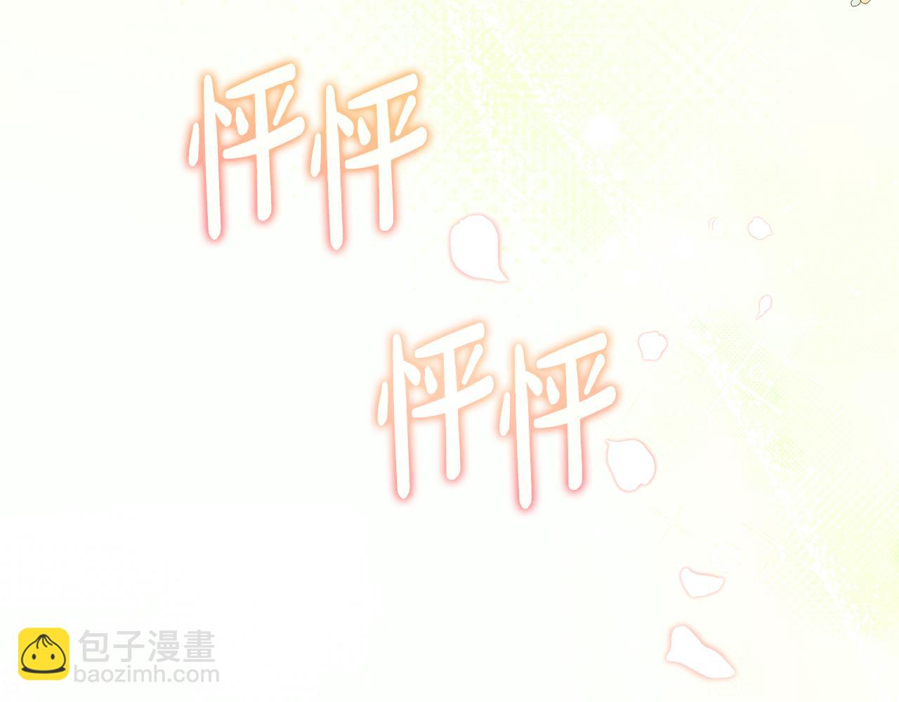 🍴精灵团宠小千金 第228话 幸福得晕厥 第13页
