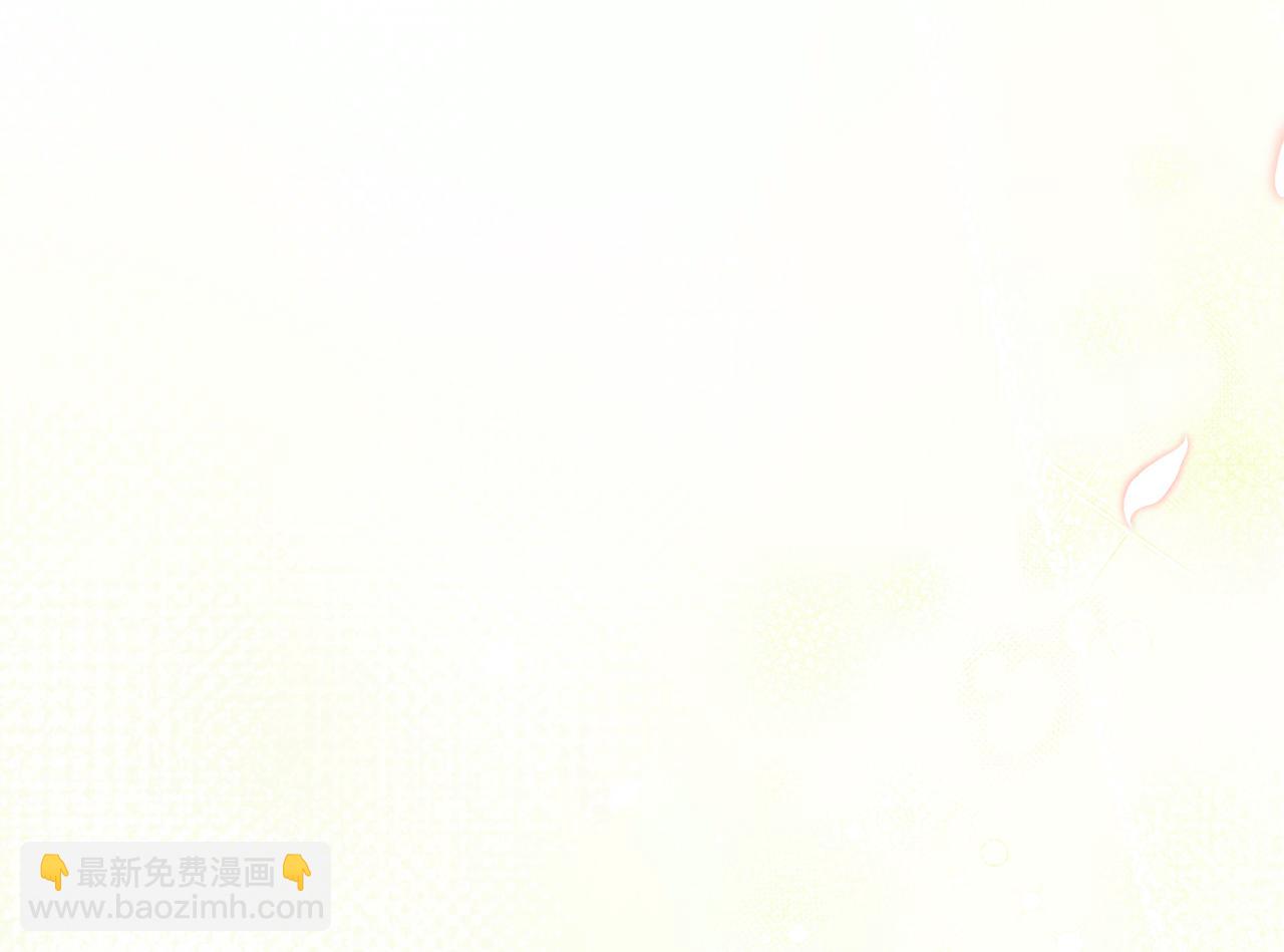 🍴精灵团宠小千金 第228话 幸福得晕厥 第14页