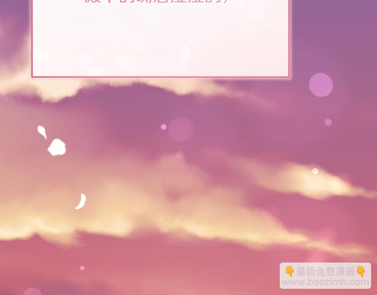 🍴精灵团宠小千金 第228话 幸福得晕厥 第31页