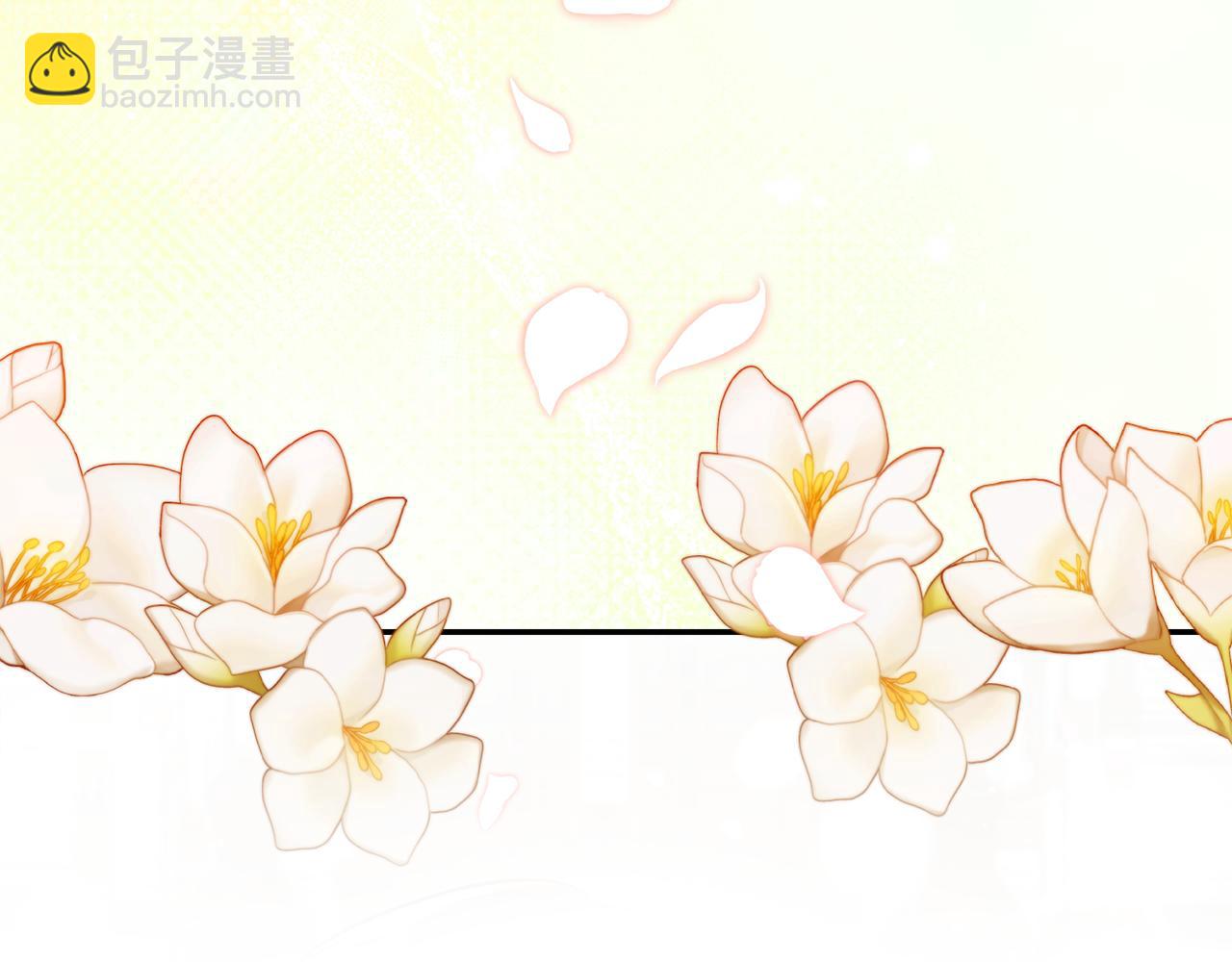 🍴精灵团宠小千金 第228话 幸福得晕厥 第4页