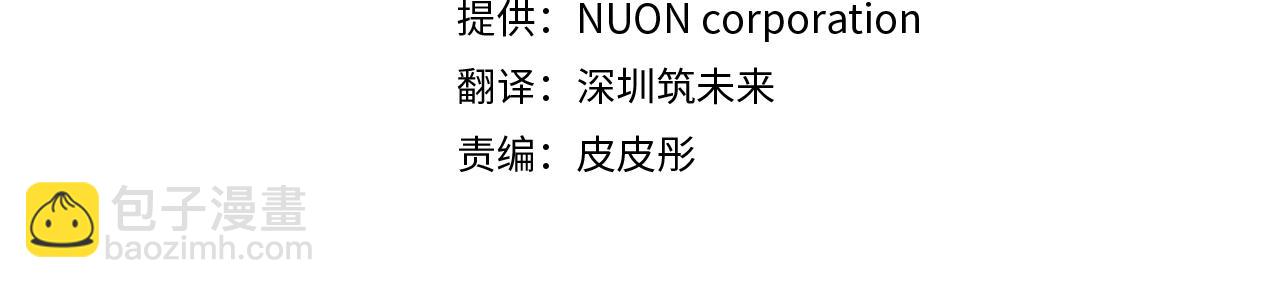 🍴精灵团宠小千金 第228话 幸福得晕厥 第42页