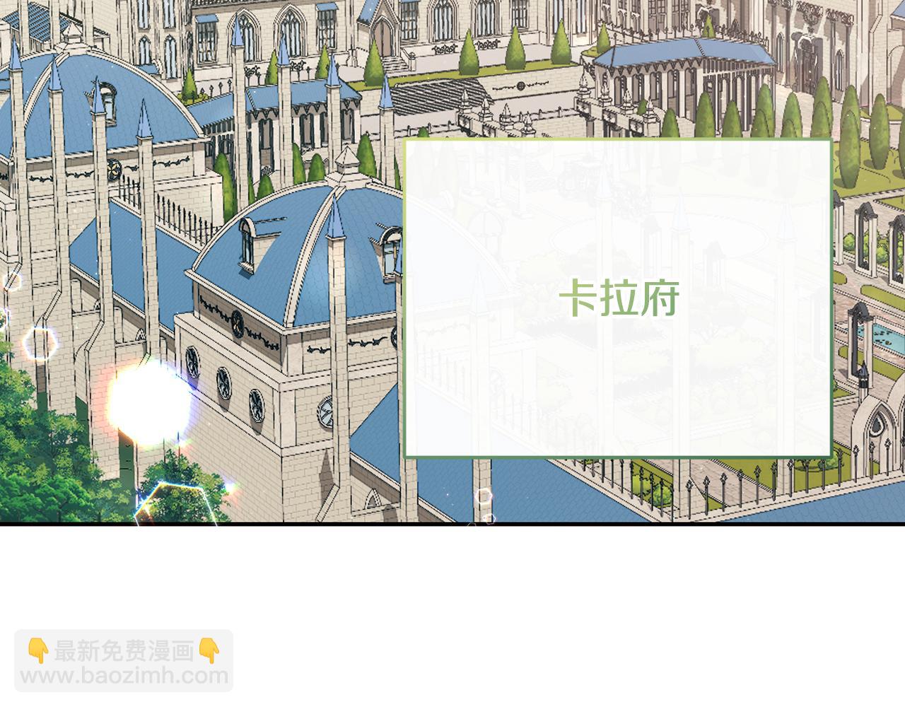🍴精灵团宠小千金 第228话 幸福得晕厥 第45页