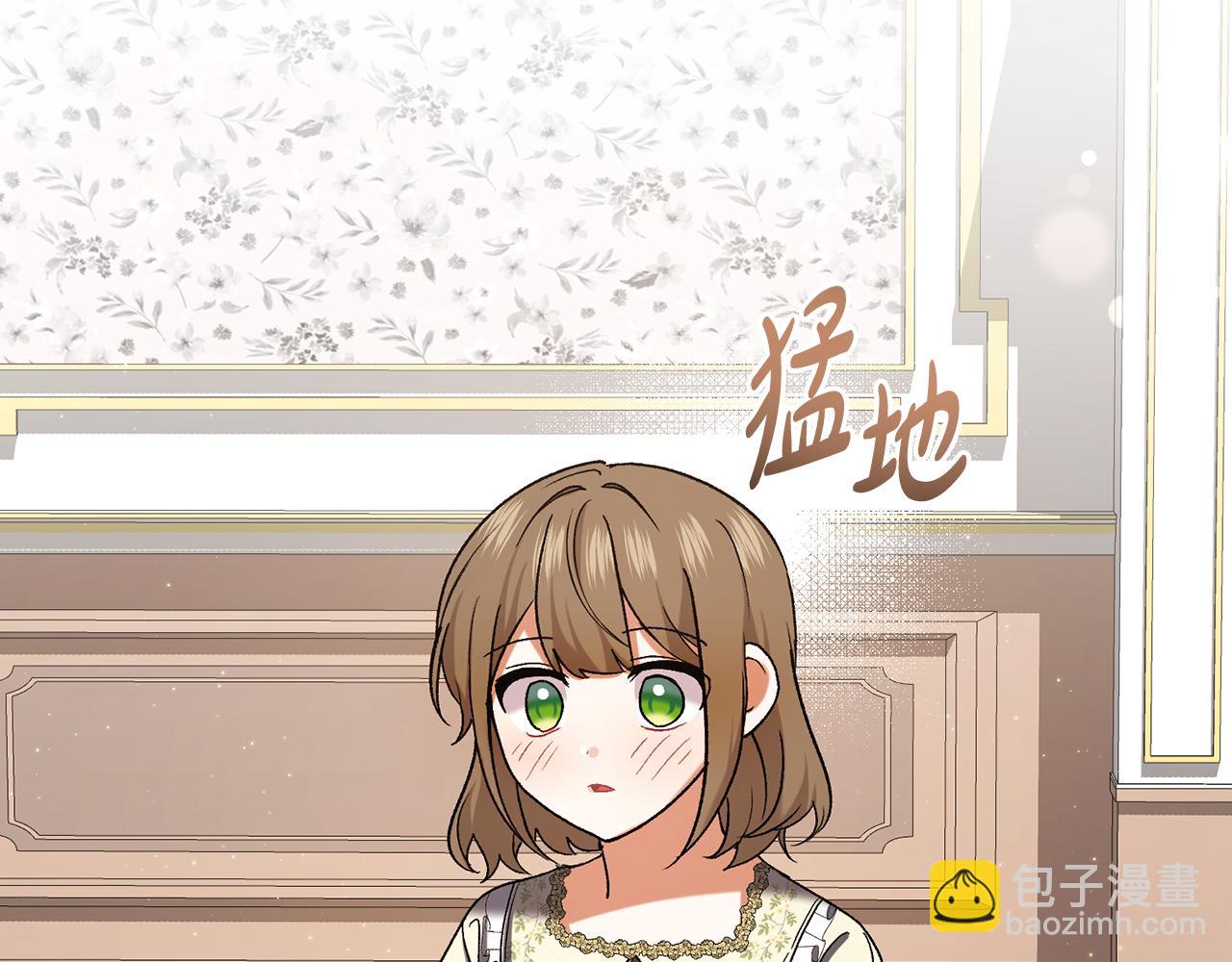 🍴精灵团宠小千金 第228话 幸福得晕厥 第48页