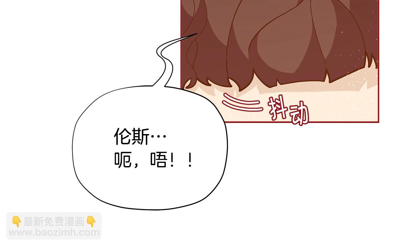 🍴精灵团宠小千金 第23话 我要学魔法！ 第17页