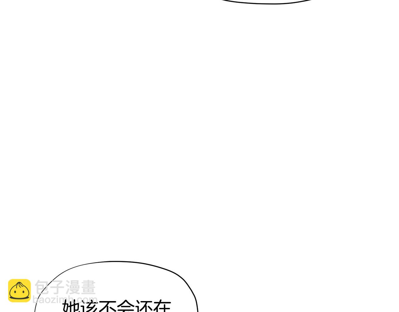 🍴精灵团宠小千金 第23话 我要学魔法！ 第21页