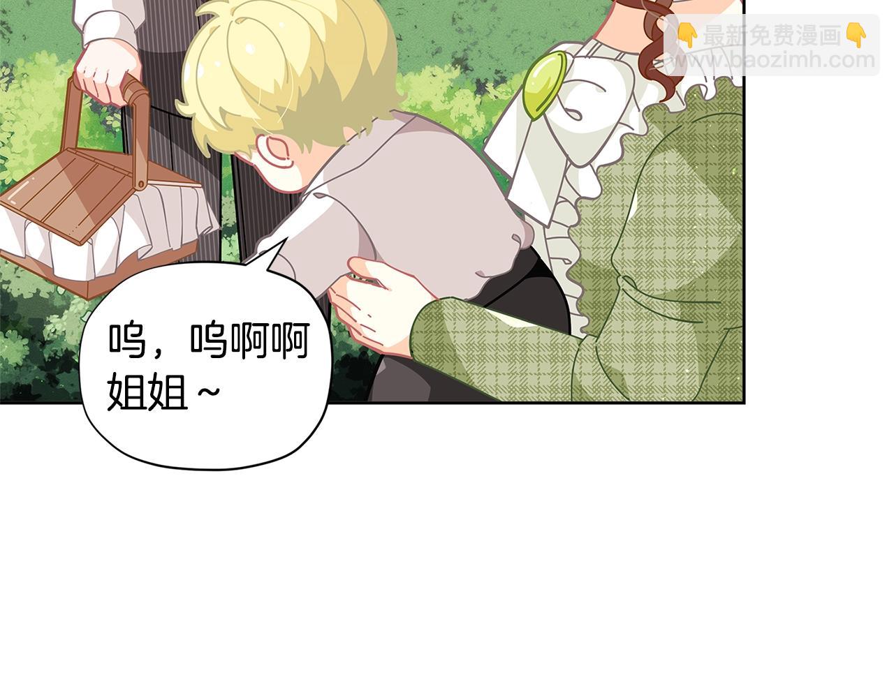 🍴精灵团宠小千金 第23话 我要学魔法！ 第23页