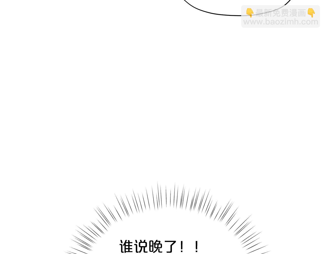 🍴精灵团宠小千金 第23话 我要学魔法！ 第26页