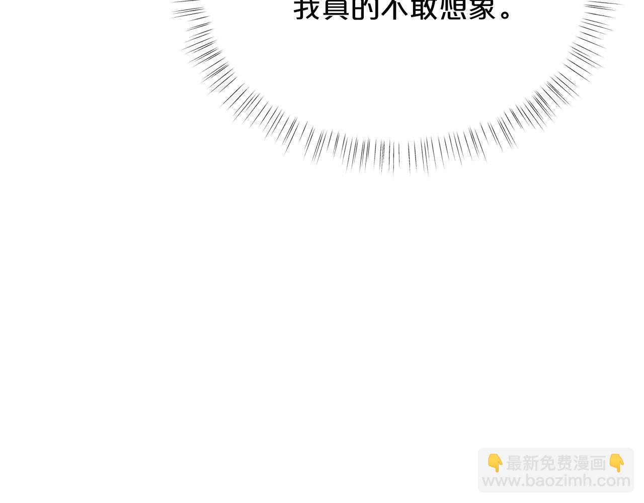🍴精灵团宠小千金 第23话 我要学魔法！ 第49页