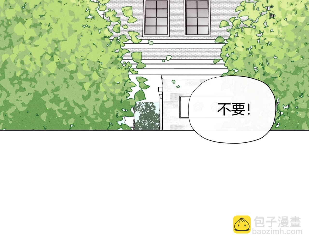 🍴精灵团宠小千金 第23话 我要学魔法！ 第7页