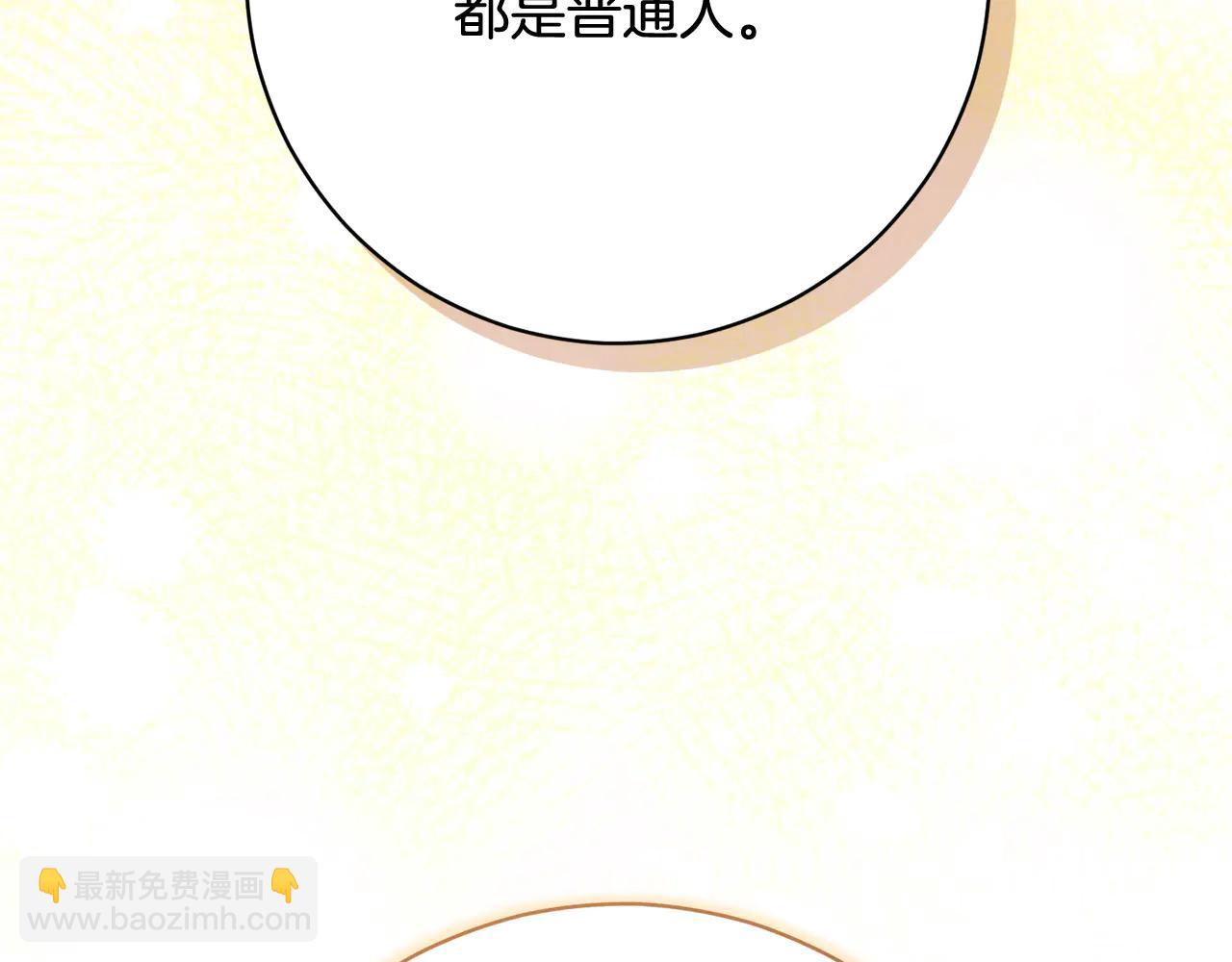 🍴精灵团宠小千金 第230话 依依惜别 第19页