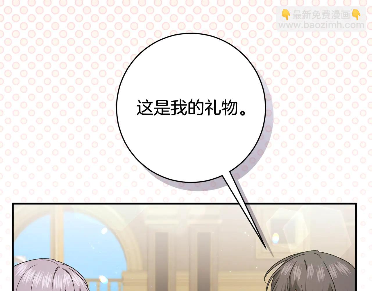 🍴精灵团宠小千金 第230话 依依惜别 第42页