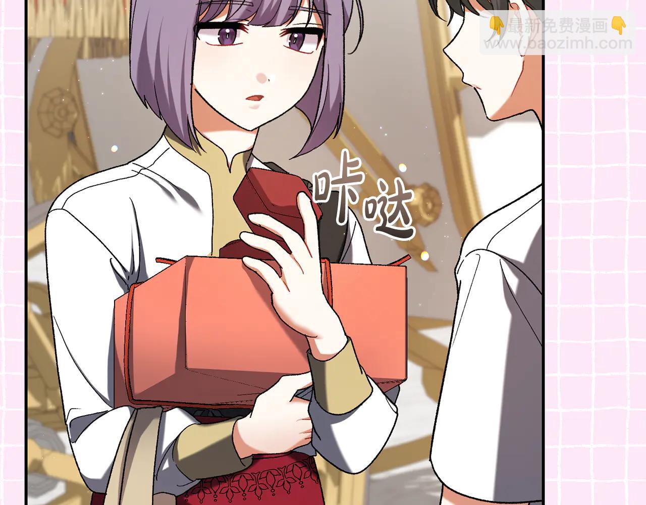 🍴精灵团宠小千金 第230话 依依惜别 第44页