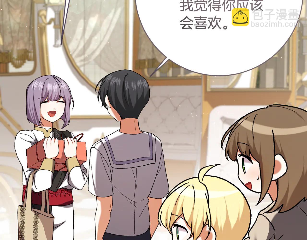🍴精灵团宠小千金 第230话 依依惜别 第45页