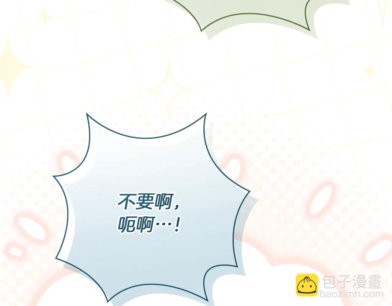 🍴精灵团宠小千金 第232话 暑假开始 第45页