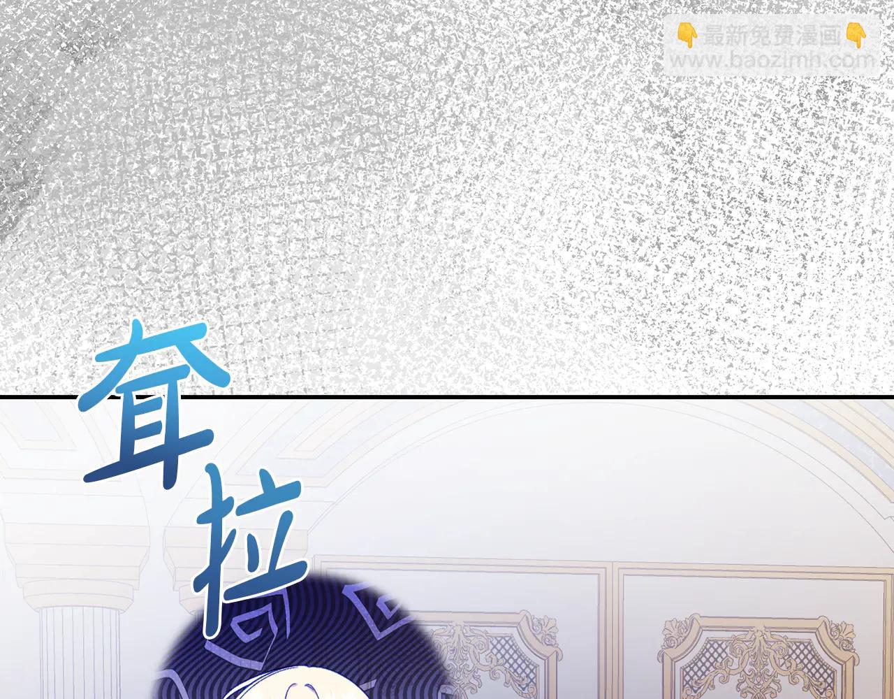 🍴精灵团宠小千金 第232话 暑假开始 第11页