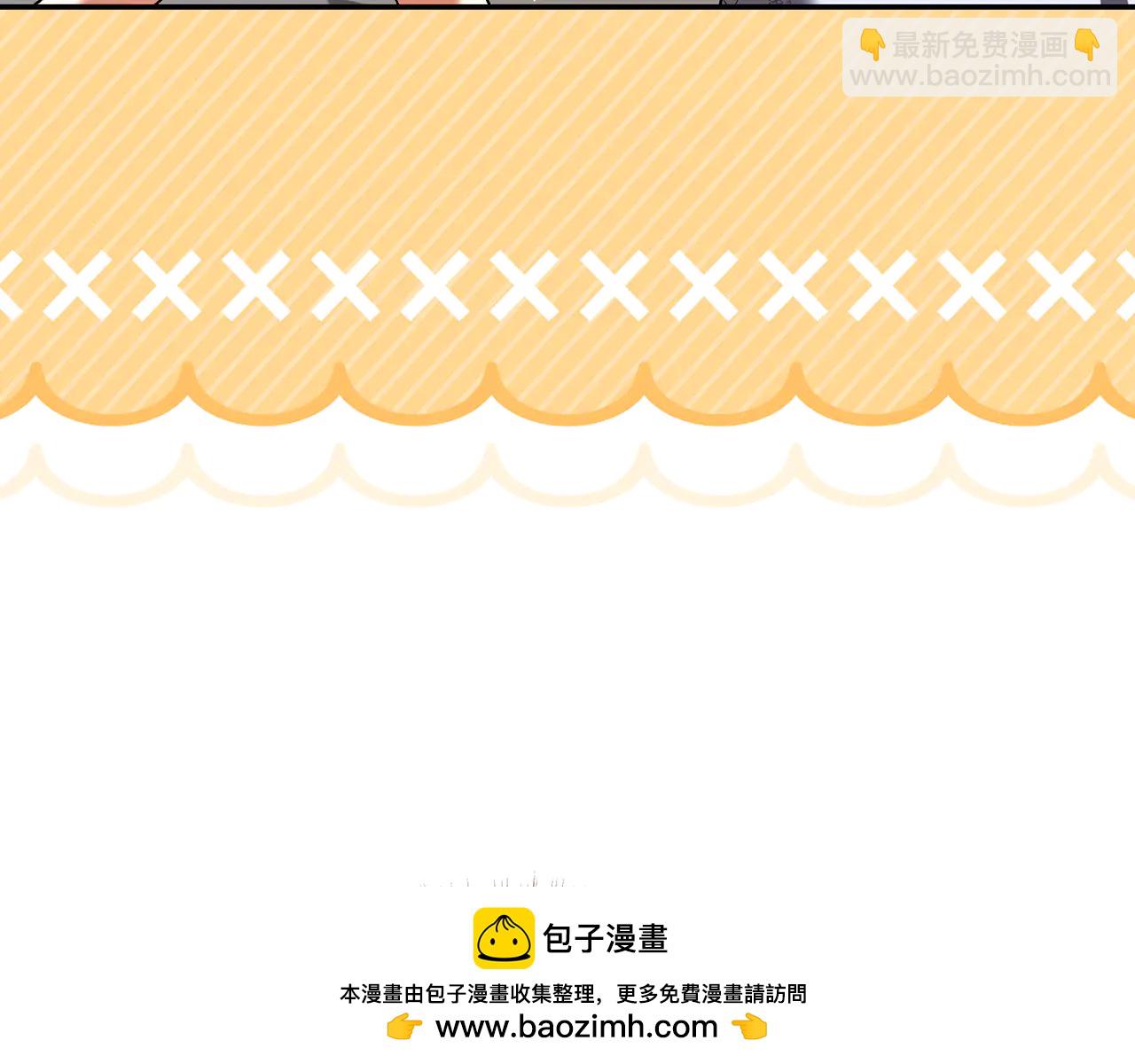 🍴精灵团宠小千金 第232话 暑假开始 第23页